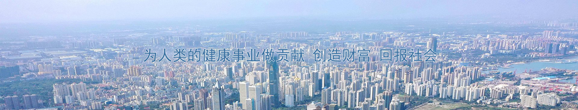 公司簡(jiǎn)介